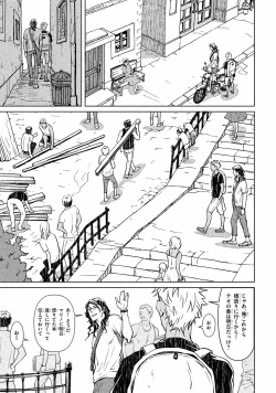 Page 86 of Liquor & Cigarette