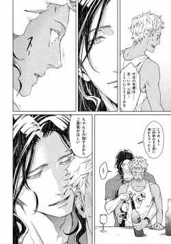 Page 91 of Liquor & Cigarette