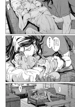 Page 95 of Liquor & Cigarette