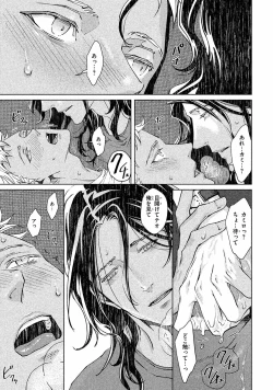 Page 98 of Liquor & Cigarette