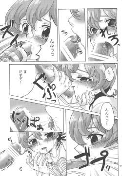 Page 16 of Sweet Children