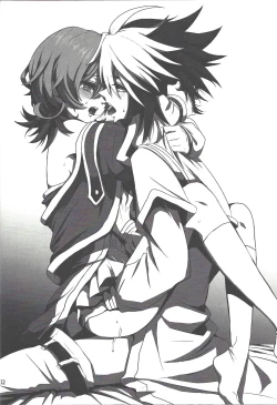 Page 31 of Sweet Children