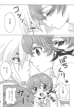 Page 7 of Sweet Children