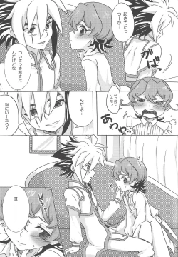 Page 8 of Sweet Children