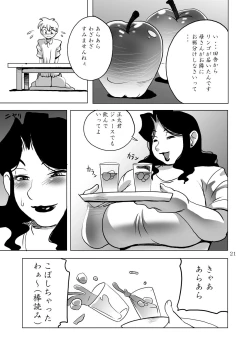 Page 21 of G-class I