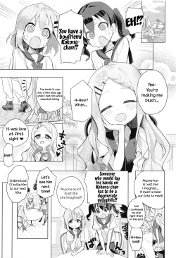 Page 2 of Kokona-chan ni Kareshi ga Dekita.