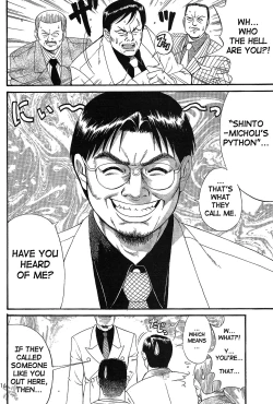 Page 16 of Boku no Seinen Kouken-nin 2