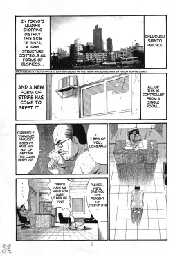 Page 5 of Boku no Seinen Kouken-nin 2