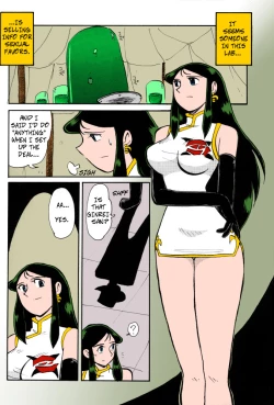 Page 15 of Ginrei Hon VI