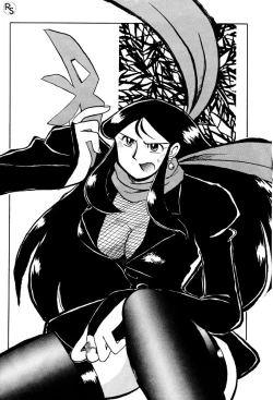 Page 7 of Ginrei Hon VI