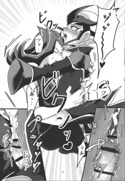 Page 16 of Kaito ga onaho ni! Shāku, ketsui no kettō