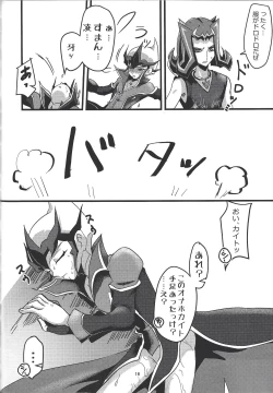 Page 17 of Kaito ga onaho ni! Shāku, ketsui no kettō