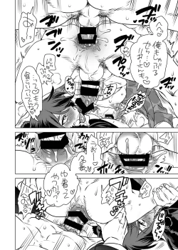 Page 6 of Hipumai no Ero-hon