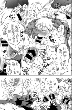 Page 7 of Hipumai no Ero-hon