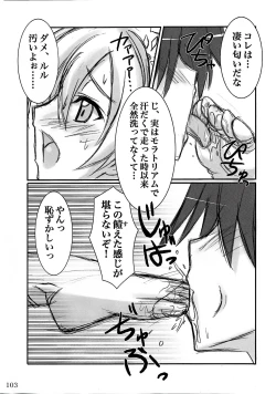 Page 102 of Woso Yoridori 5 Ashi Set