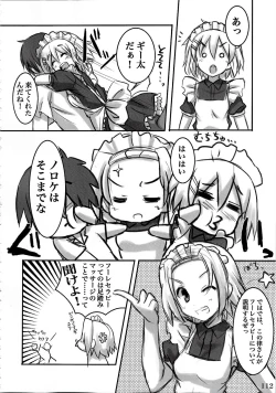 Page 112 of Woso Yoridori 5 Ashi Set