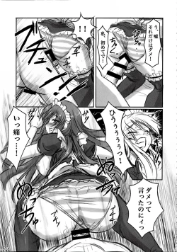 Page 125 of Woso Yoridori 5 Ashi Set