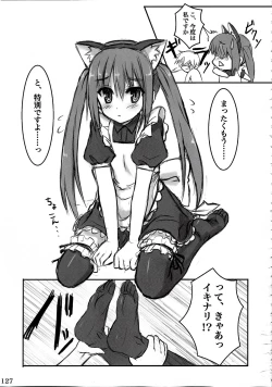 Page 127 of Woso Yoridori 5 Ashi Set