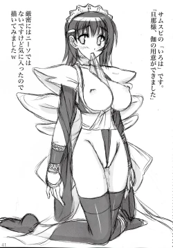 Page 40 of Woso Yoridori 5 Ashi Set