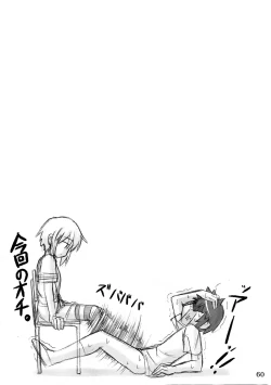 Page 59 of Woso Yoridori 5 Ashi Set