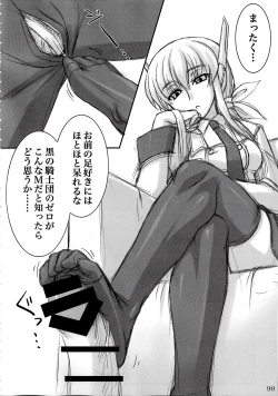 Page 89 of Woso Yoridori 5 Ashi Set