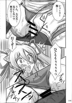 Page 99 of Woso Yoridori 5 Ashi Set