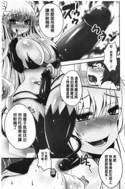 Page 126 of Ashi Fetish | 美腿痴狂迷戀