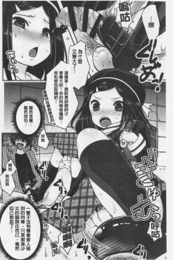 Page 165 of Ashi Fetish | 美腿痴狂迷戀