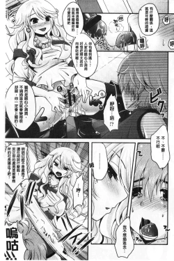 Page 198 of Ashi Fetish | 美腿痴狂迷戀