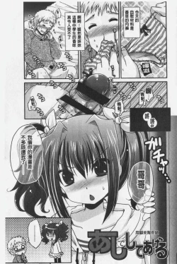 Page 202 of Ashi Fetish | 美腿痴狂迷戀