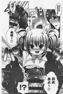 Page 212 of Ashi Fetish | 美腿痴狂迷戀