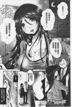 Page 223 of Ashi Fetish | 美腿痴狂迷戀