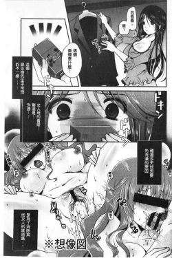 Page 224 of Ashi Fetish | 美腿痴狂迷戀