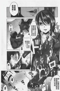 Page 42 of Ashi Fetish | 美腿痴狂迷戀