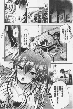 Page 57 of Ashi Fetish | 美腿痴狂迷戀