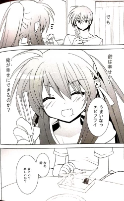 Page 13 of Futari Bocchi