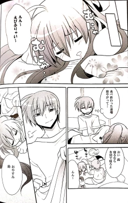 Page 17 of Futari Bocchi