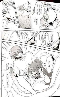 Page 19 of Futari Bocchi