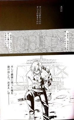 Page 26 of Futari Bocchi