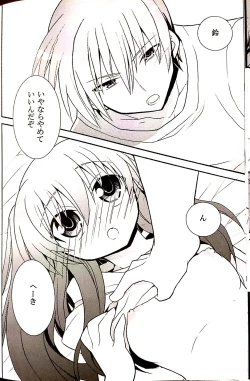 Page 31 of Futari Bocchi