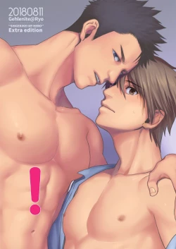 Page 29 of Ore no Honki o Misete Yaru