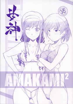 Download Amakami 2