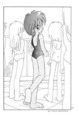 Page 14 of WETTIE CUTE 4