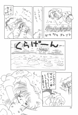 Page 16 of WETTIE CUTE 4