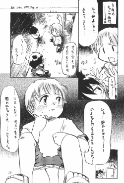 Page 19 of WETTIE CUTE 4