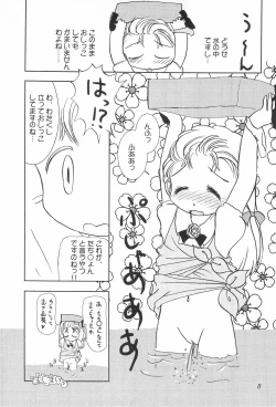 Page 8 of WETTIE CUTE 4