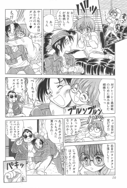 Page 10 of Naninu