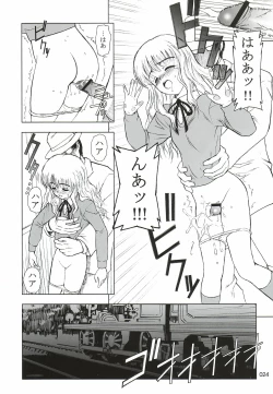 Page 23 of 303e vol.05 | Magician Girl edition