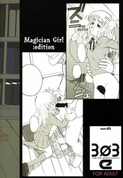 Page 34 of 303e vol.05 | Magician Girl edition
