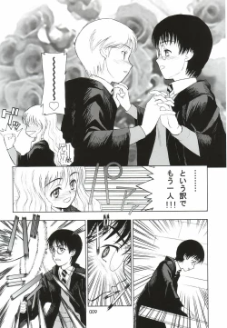 Page 8 of 303e vol.05 | Magician Girl edition